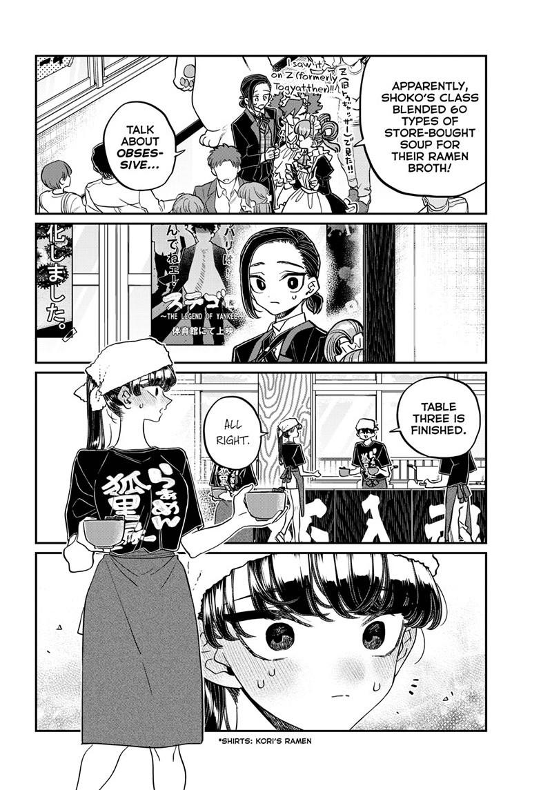 Komi Can’t Communicate, Chapter 451 image 12